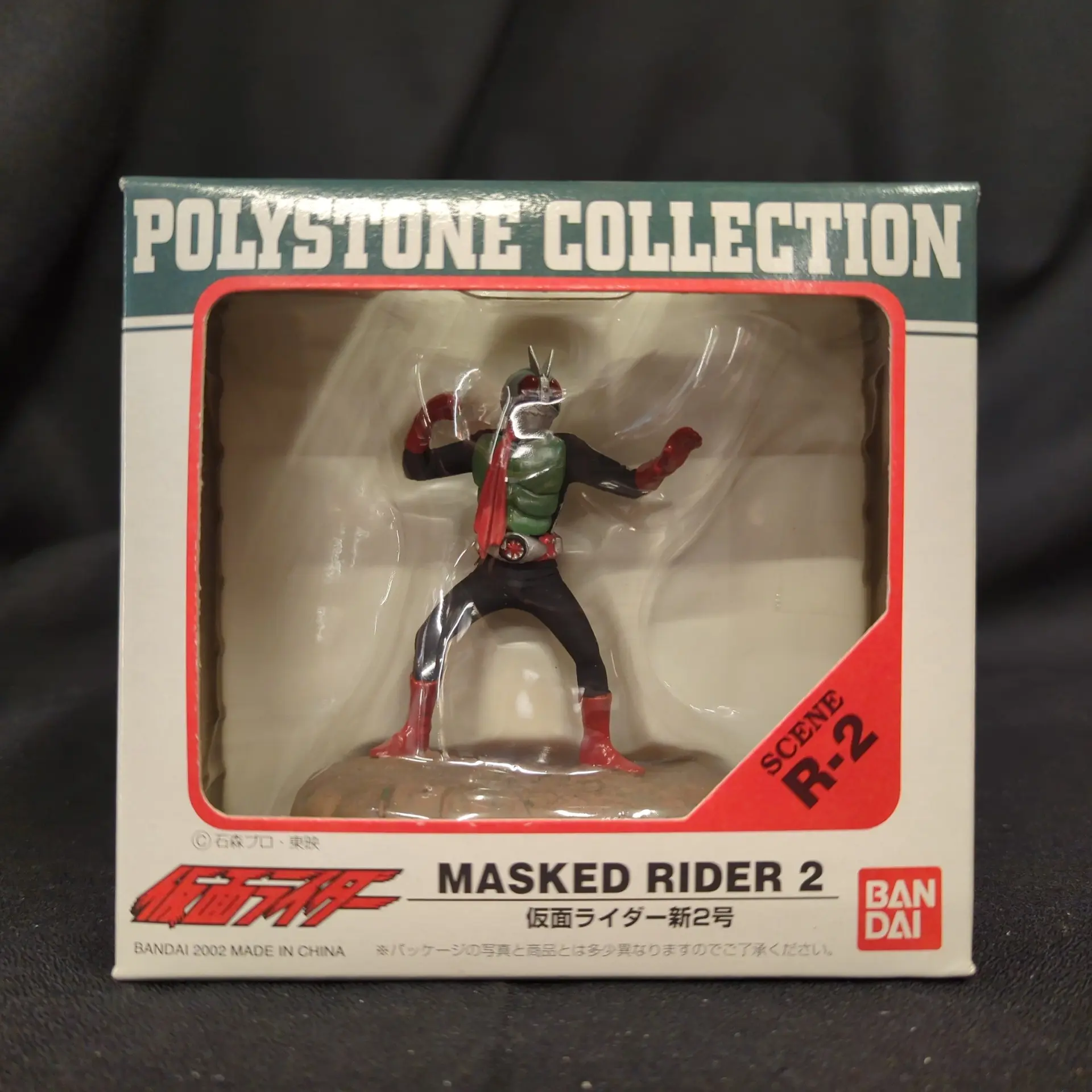 Figure - Kamen Rider Series