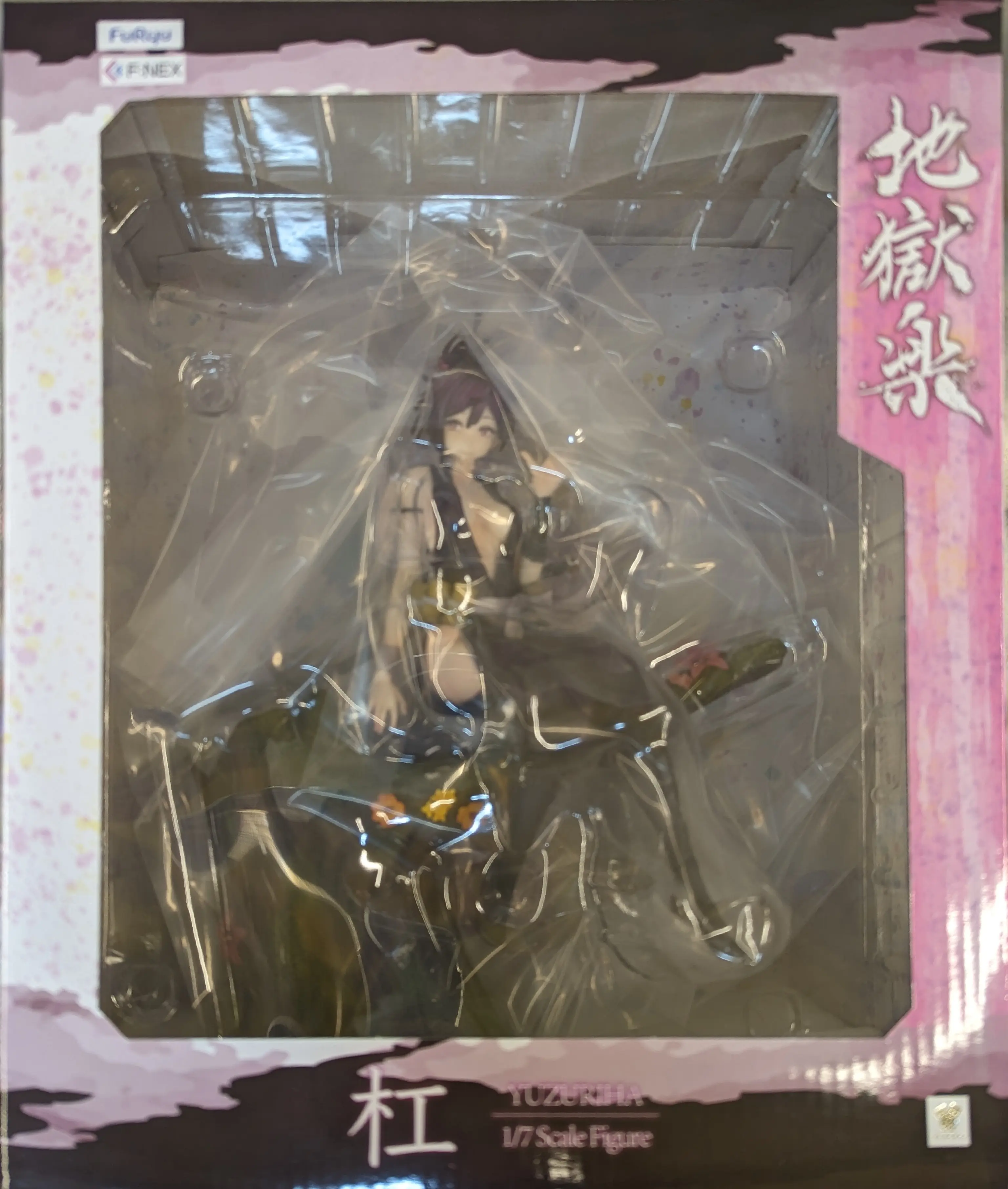 Figure - Jigokuraku (Hell's Paradise) / Yuzuriha