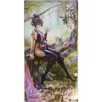 Figure - Jigokuraku (Hell's Paradise) / Yuzuriha