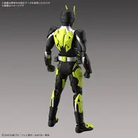 Figure - Kamen Rider Zero-One