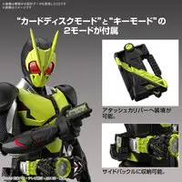 Figure - Kamen Rider Zero-One