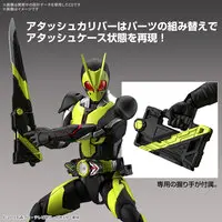 Figure - Kamen Rider Zero-One