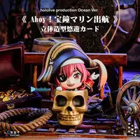 Figure - Hololive / Houshou Marine