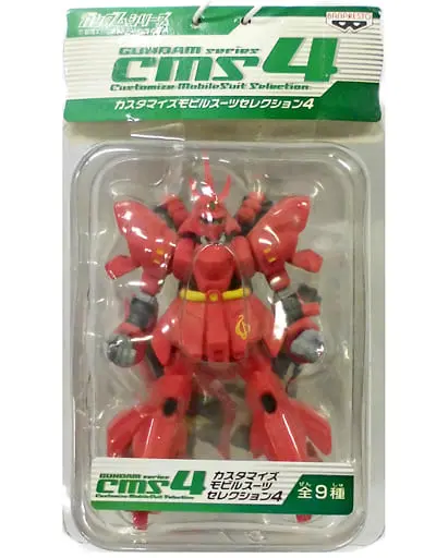 Prize Figure - Figure - Mobile Suit Gundam: Char's Counterattack