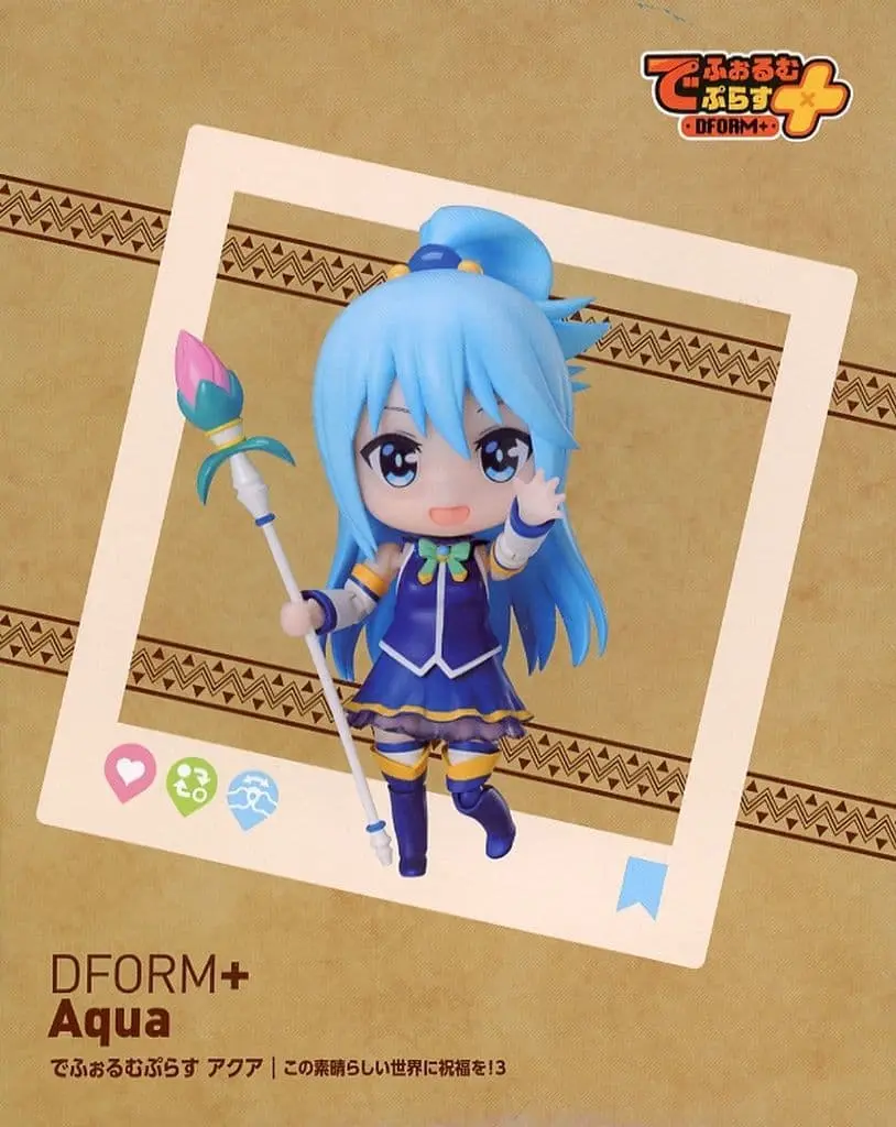 Prize Figure - Figure - KonoSuba / Aqua