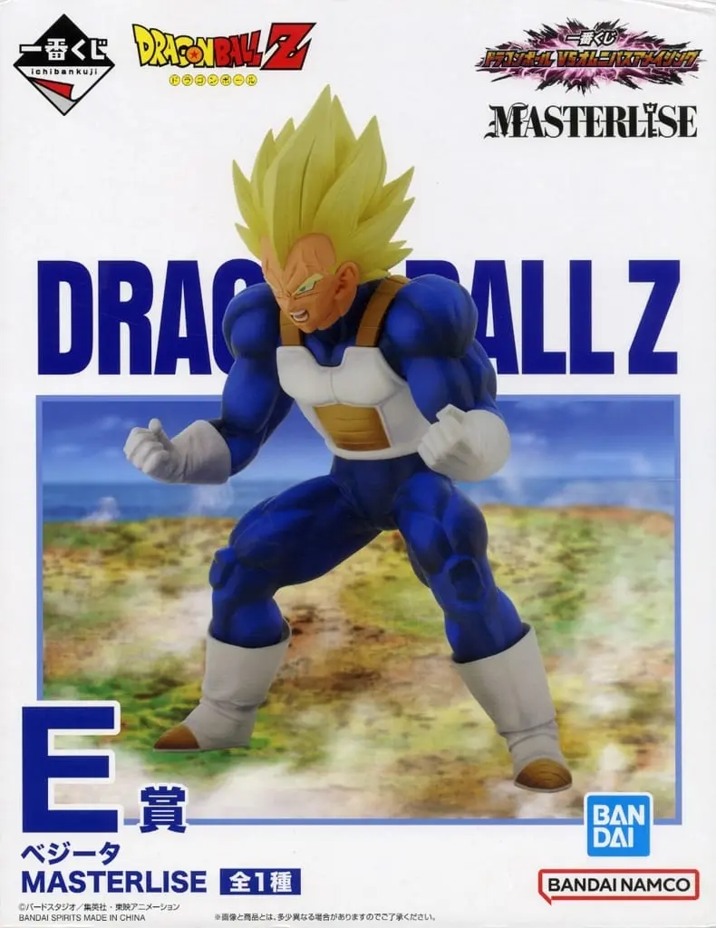 Ichiban Kuji - Dragon Ball / Vegeta