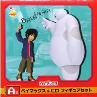 Happy Kuji - Big Hero 6