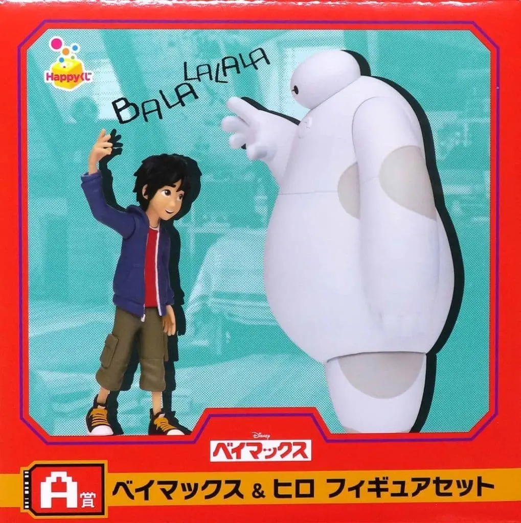 Happy Kuji - Big Hero 6