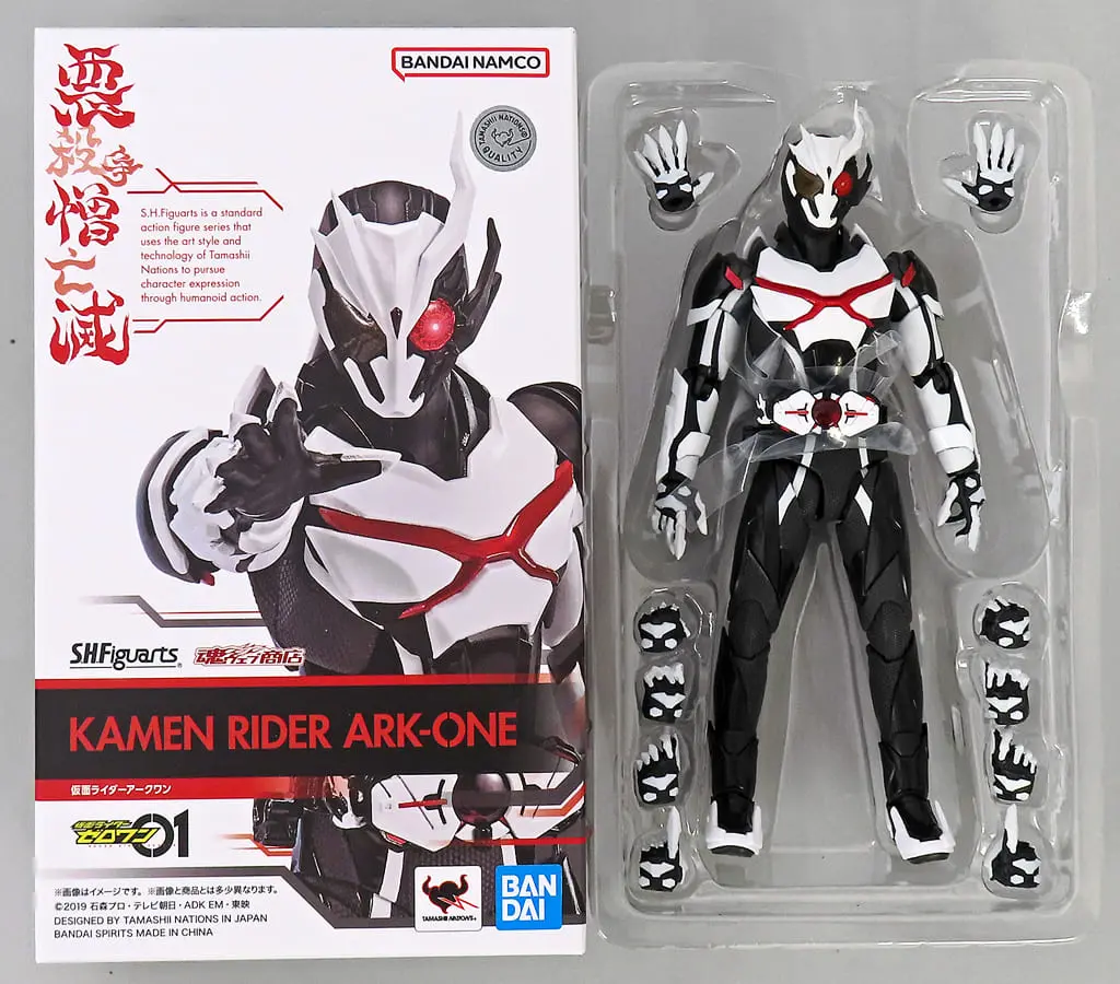 S.H.Figuarts - Kamen Rider Zero-One