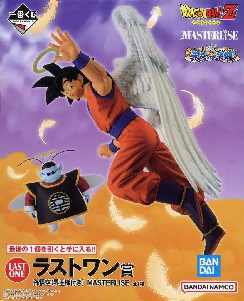 Ichiban Kuji - Dragon Ball / Son Gokuu