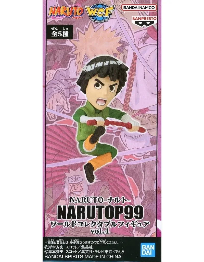 World Collectable Figure - NARUTO / Rock Lee