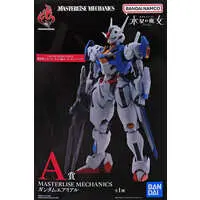 Figure - Mobile Suit Gundam: The Witch from Mercury / Gundam Aerial