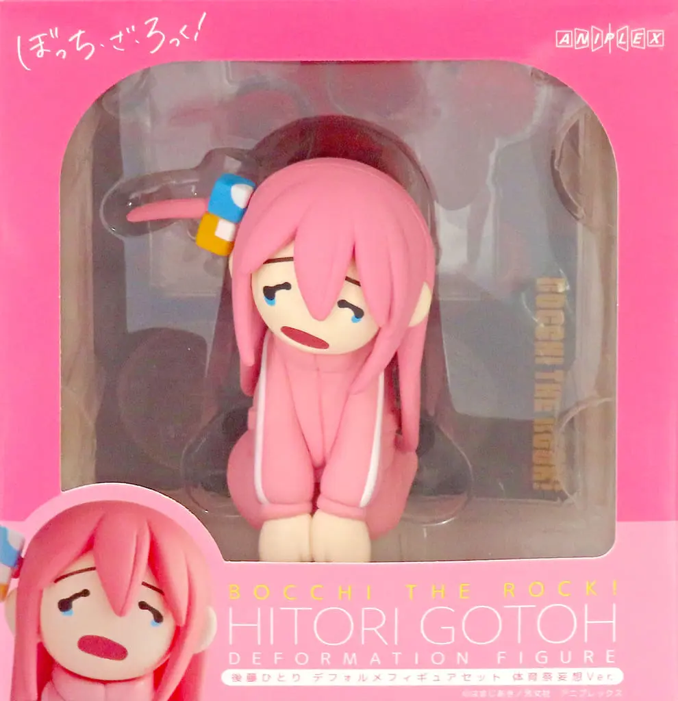 Figure - Bocchi the Rock! / Bocchi-chan (Gotou Hitori)