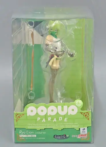 POP UP PARADE - DanMachi / Ryuu Lion