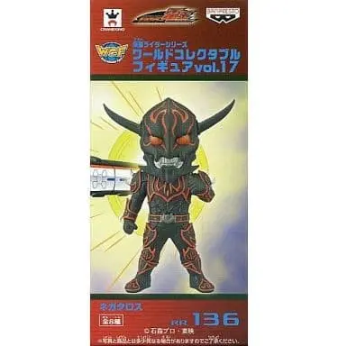 World Collectable Figure - Kamen Rider Den-O