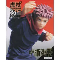 Prize Figure - Figure - Jujutsu Kaisen / Itadori Yuuji