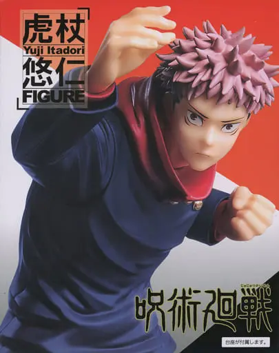 Prize Figure - Figure - Jujutsu Kaisen / Itadori Yuuji