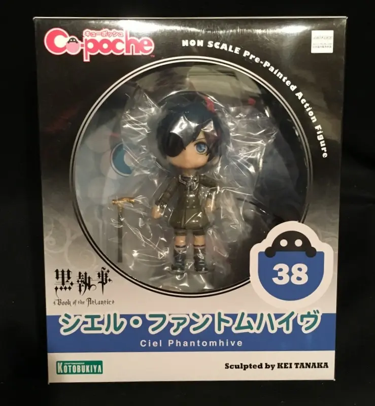 Cu-poche - Kuroshitsuji (Black Butler) / Ciel Phantomhive