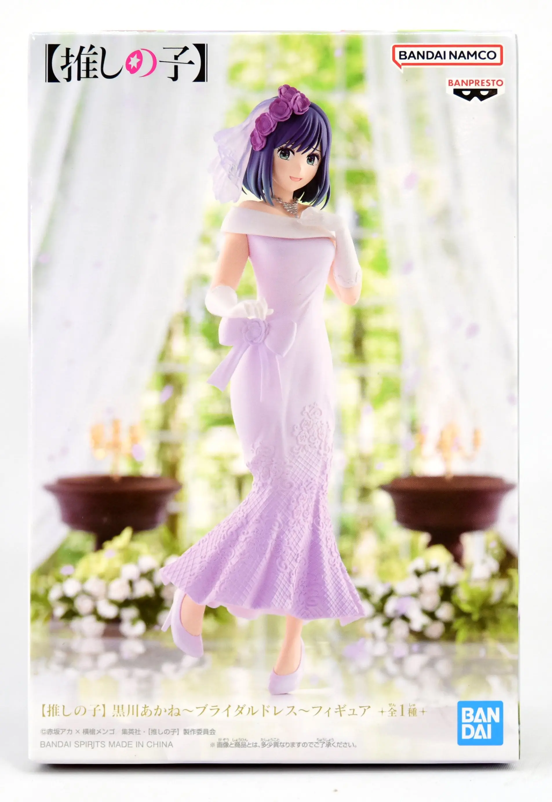 Prize Figure - Figure - Oshi no Ko / Kurokawa Akane