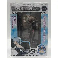 Prize Figure - Figure - Strike Witches / Sanya V. Litvyak