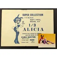 Sofubi Figure - 久保書店 (久保書店 1/3 SUPER COLLECTION ALICIA ソフビ)