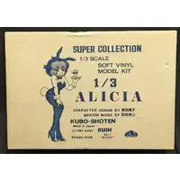 Sofubi Figure - 久保書店 (久保書店 1/3 SUPER COLLECTION ALICIA ソフビ)