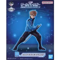 Ichiban Kuji - World Trigger