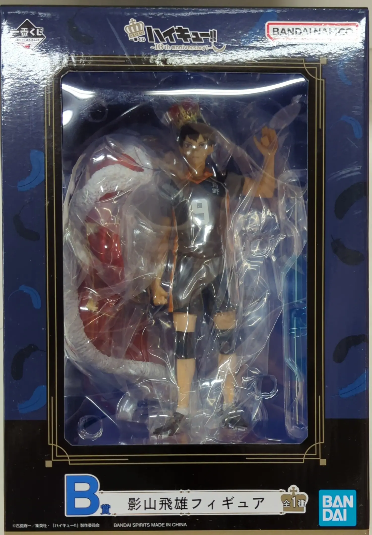 Ichiban Kuji - Haikyu!! / Kageyama Tobio