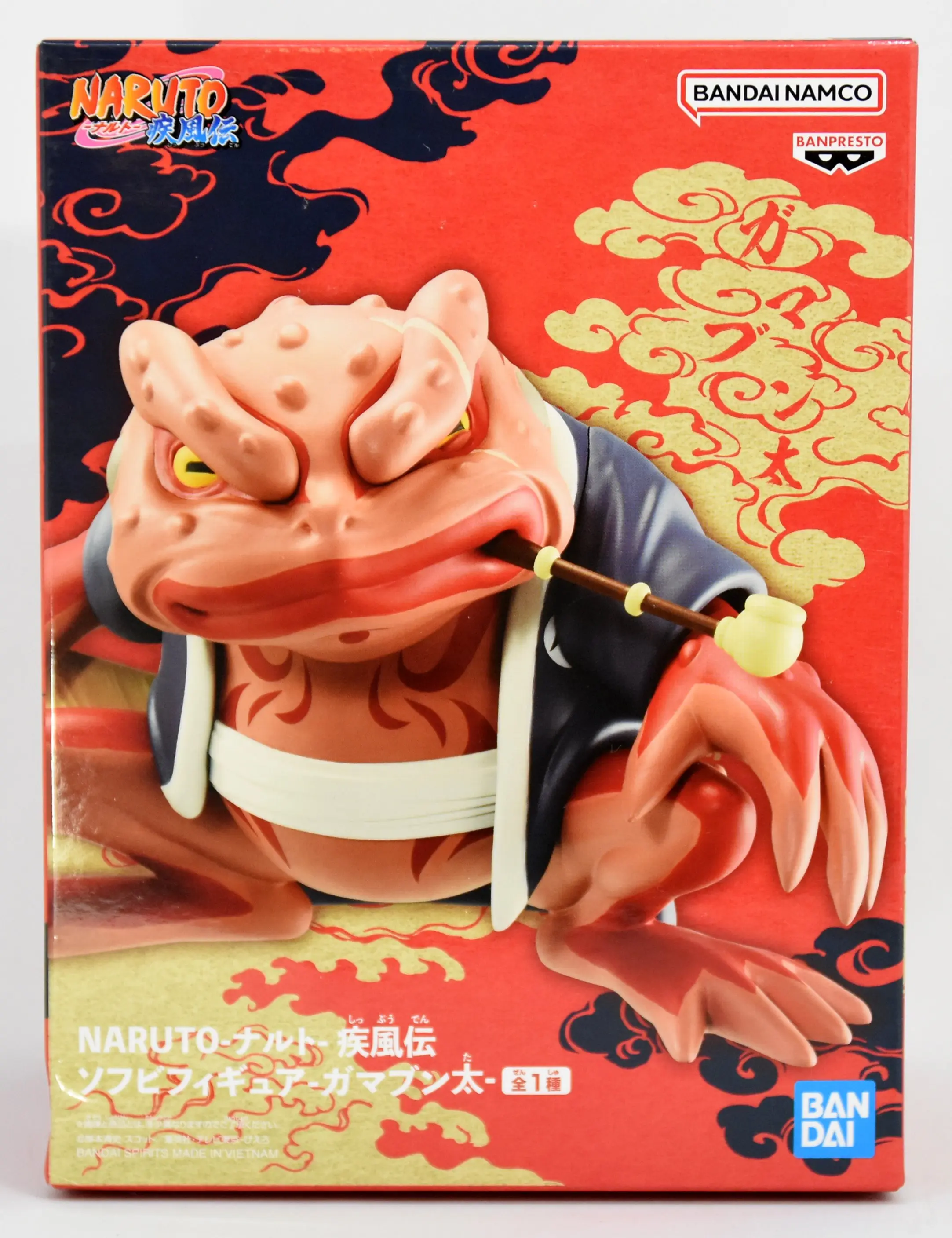 Sofubi Figure - NARUTO