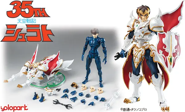 AMK PRO X Series Legend of Heavenly Sphere Shurato Shurato, the King Shura Plastic Model