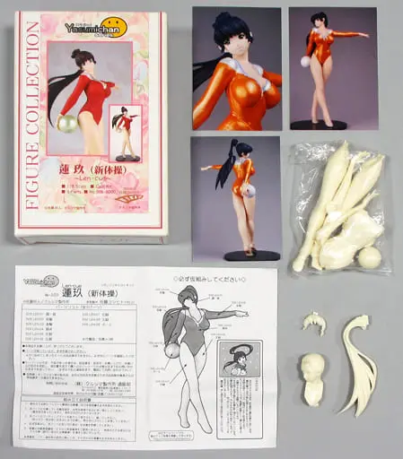 Resin Cast Assembly Kit - Figure - Yasumi-chan Series