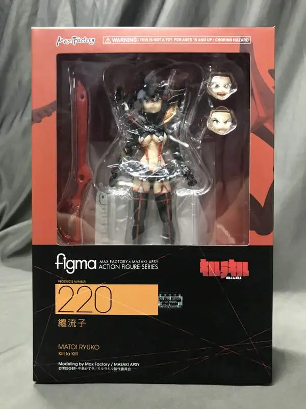 figma - Kill la Kill / Matoi Ryuuko