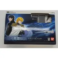 Figure - Legend of the Galactic Heroes