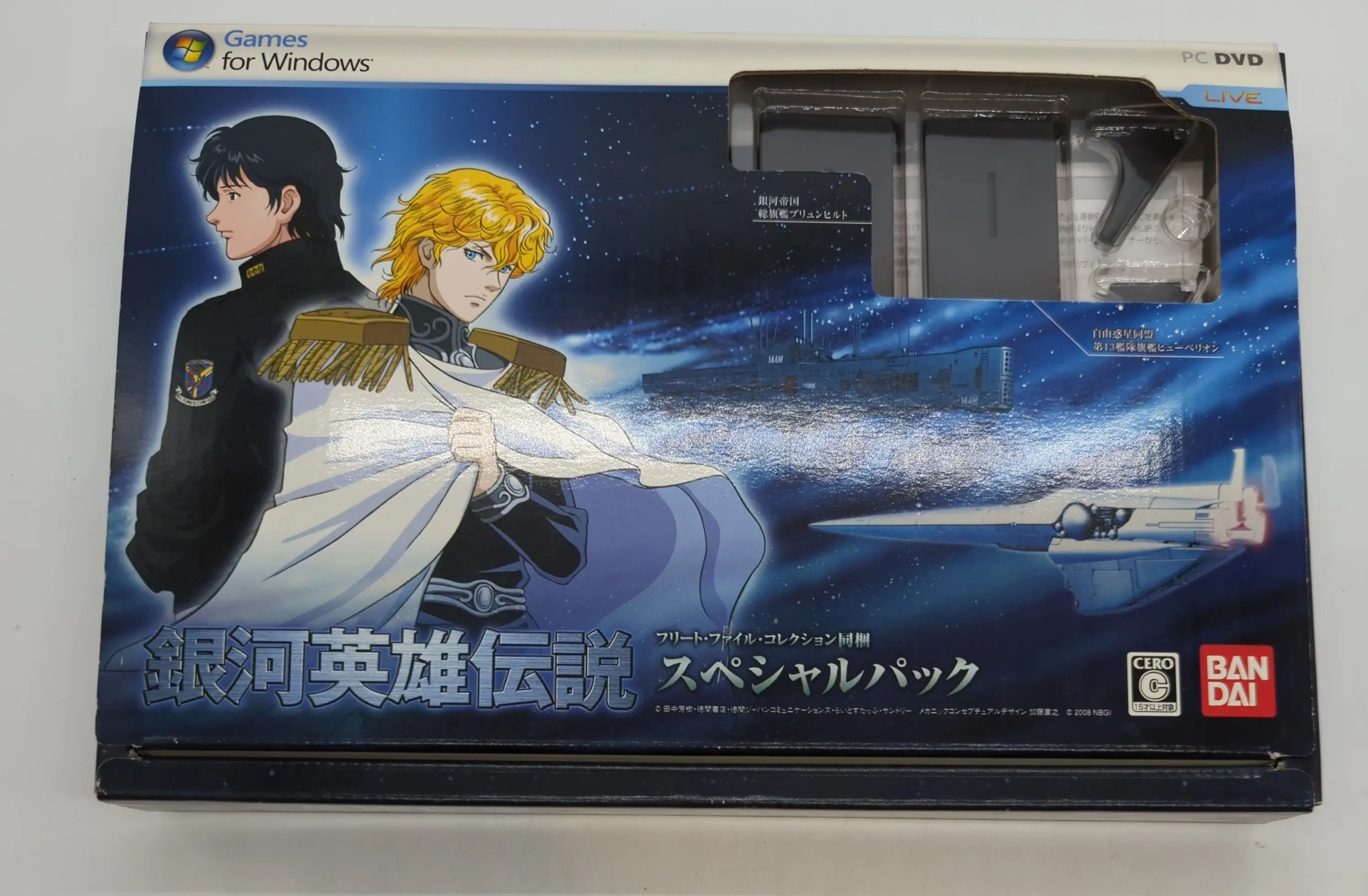 Figure - Legend of the Galactic Heroes