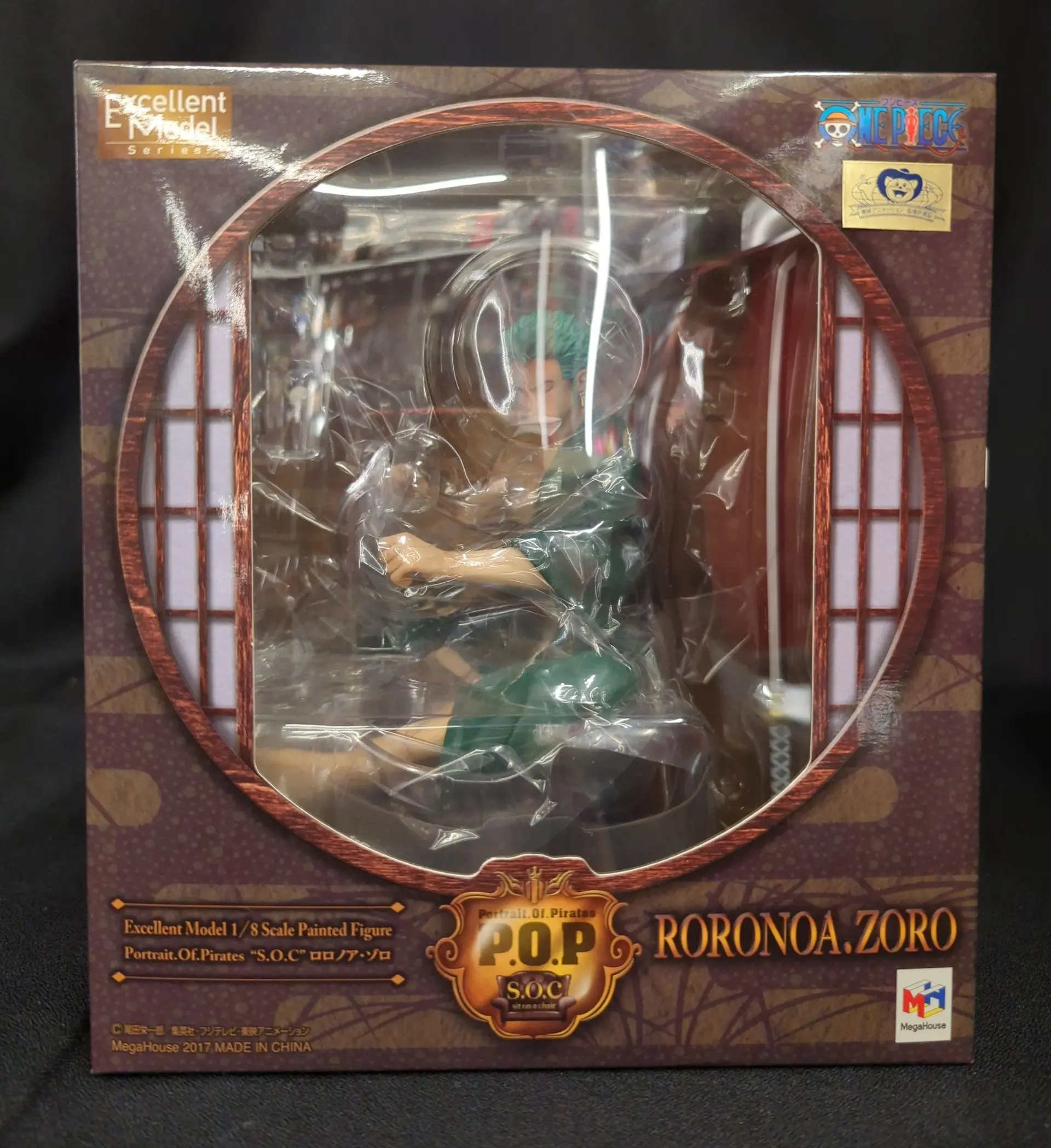 P.O.P (Portrait.Of.Pirates) - One Piece / Roronoa Zoro