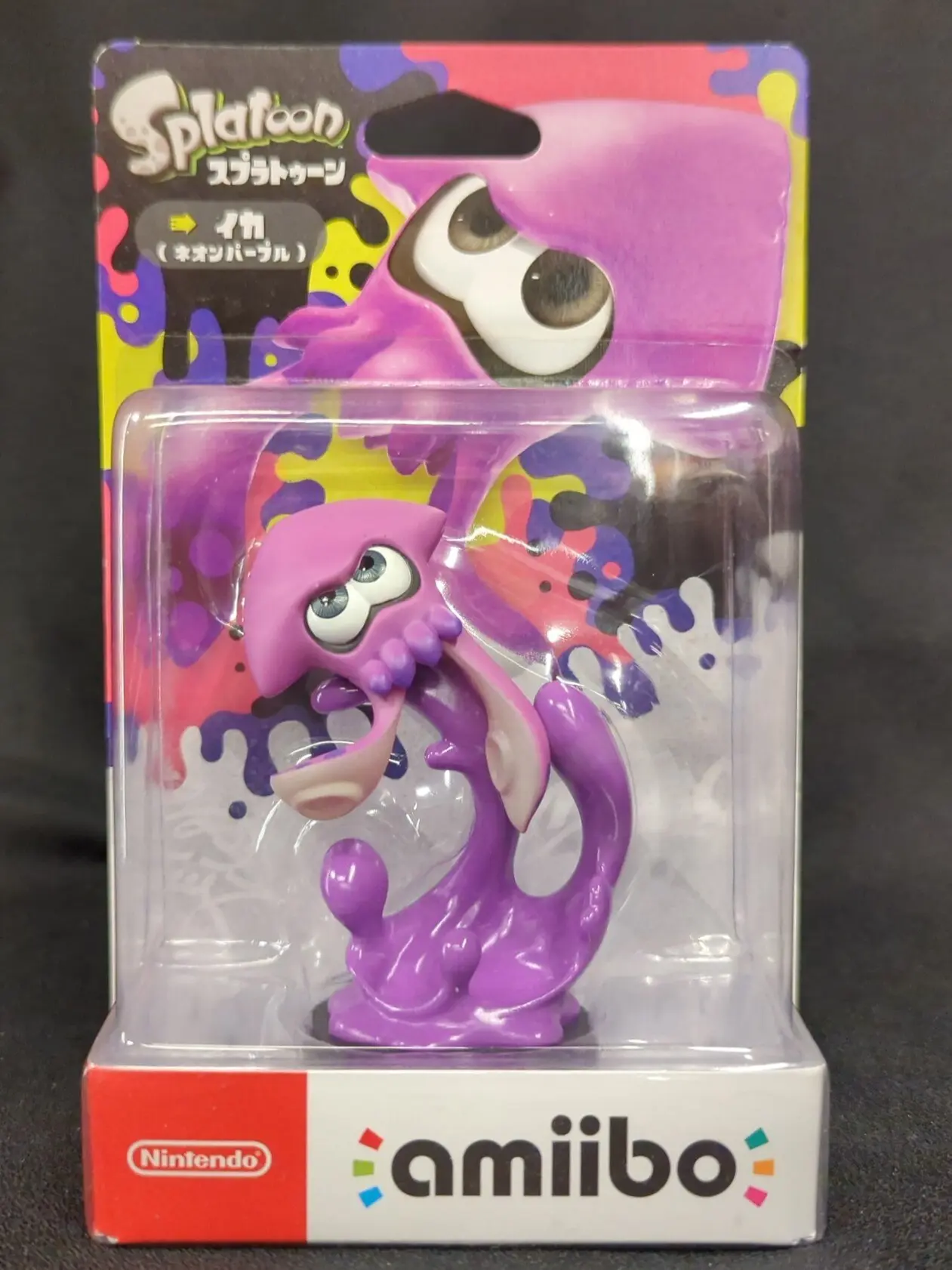 amiibo - Splatoon