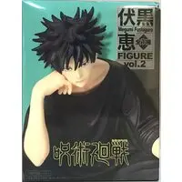 Prize Figure - Figure - Jujutsu Kaisen / Fushiguro Megumi