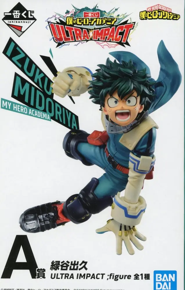 Ichiban Kuji - Boku no Hero Academia (My Hero Academia) / Midoriya Izuku