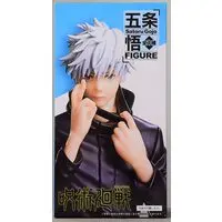 Prize Figure - Figure - Jujutsu Kaisen / Gojou Satoru