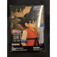 History Box - Dragon Ball / Son Gokuu