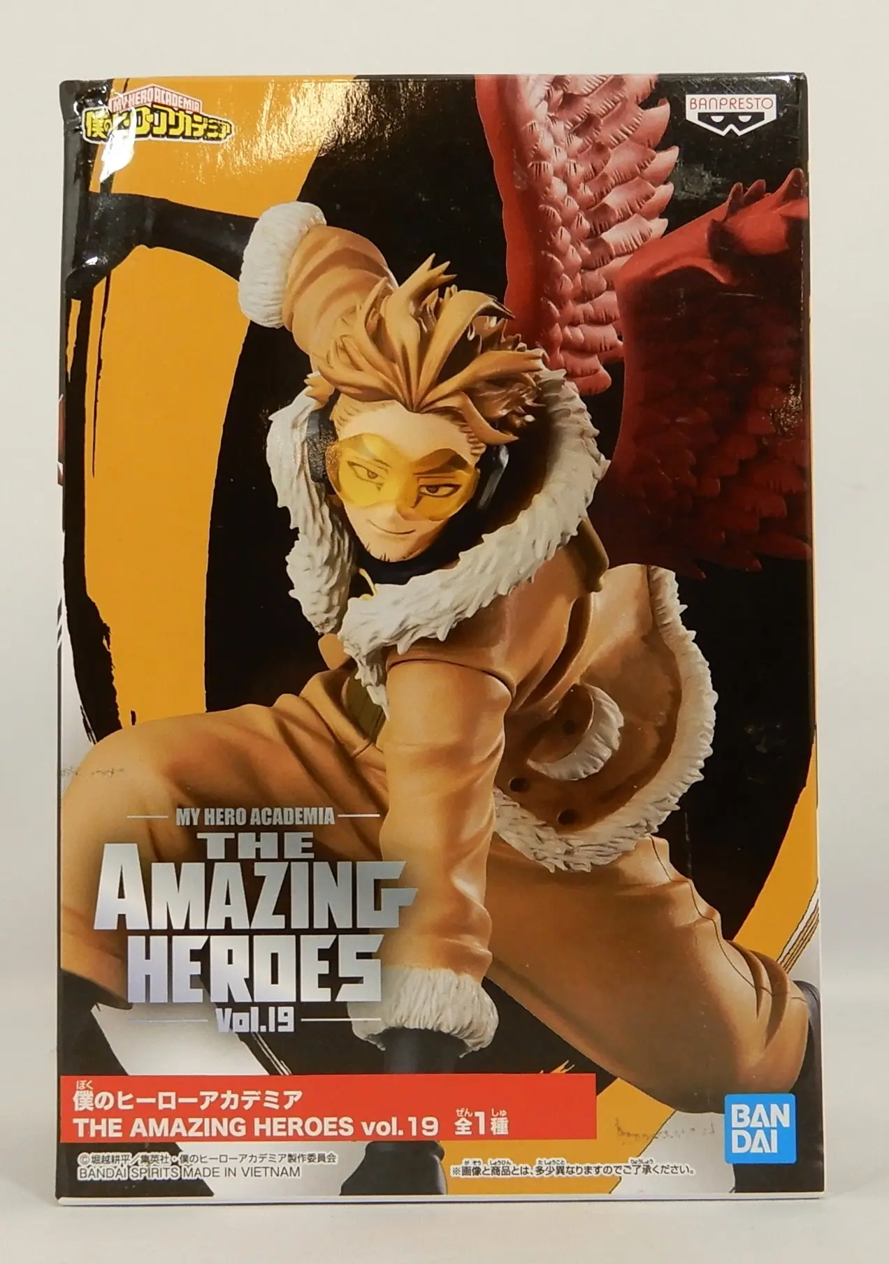 Prize Figure - Figure - Boku no Hero Academia (My Hero Academia) / Hawks (Takami Keigo)