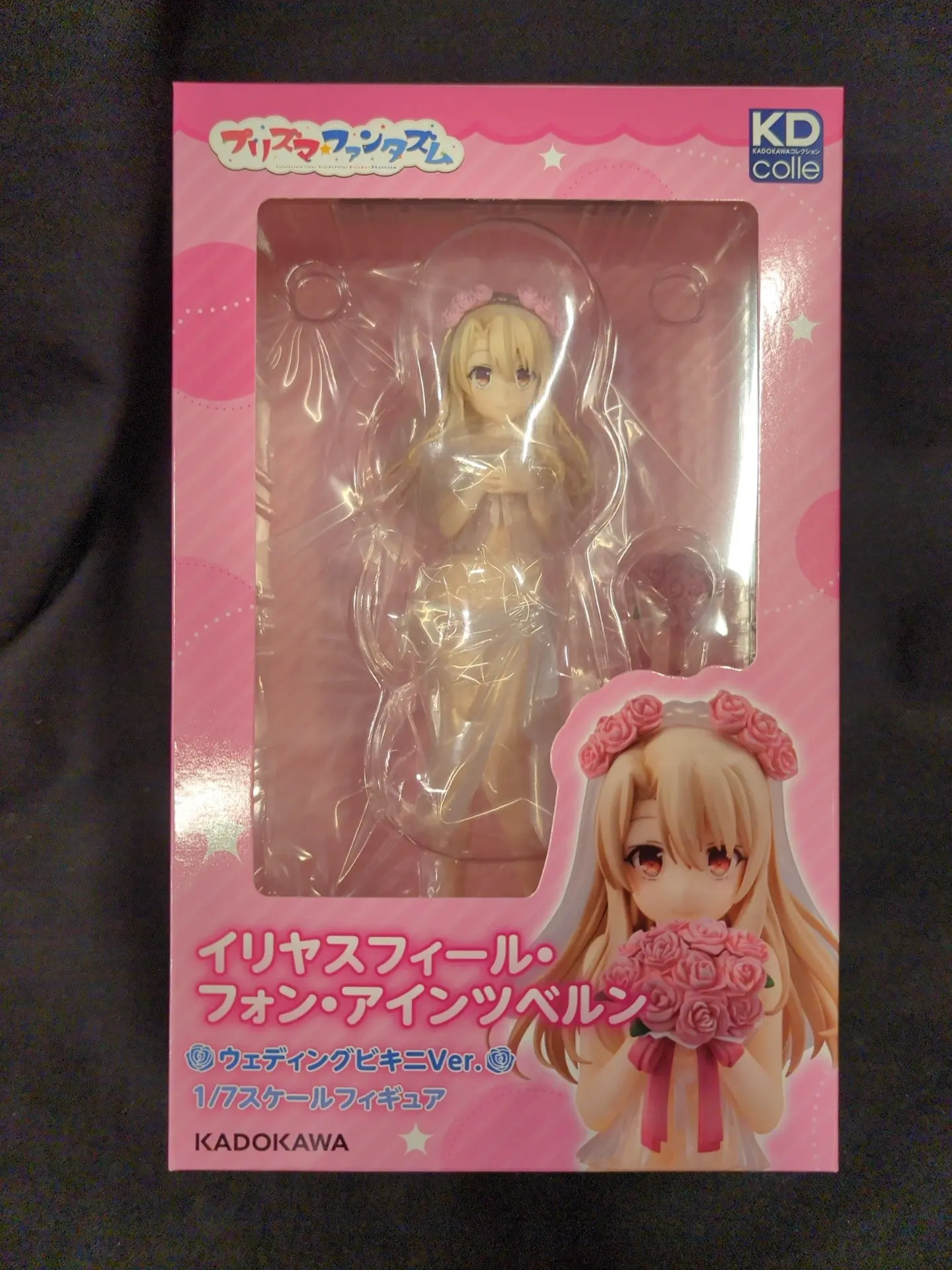 KDcolle - Fate/Kaleid Liner Prisma Illya / Illyasviel von Einzbern