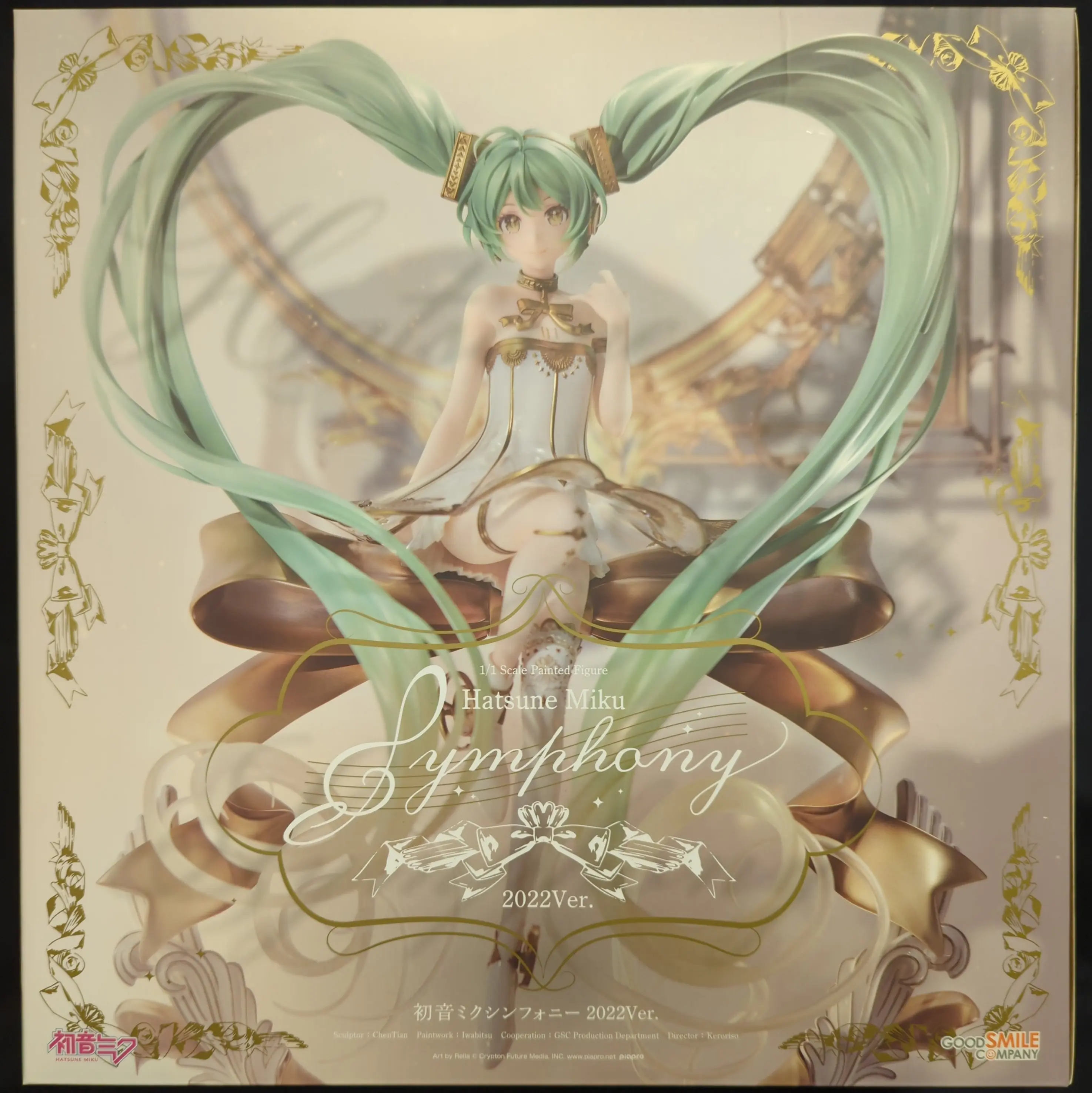 Figure - VOCALOID / Hatsune Miku