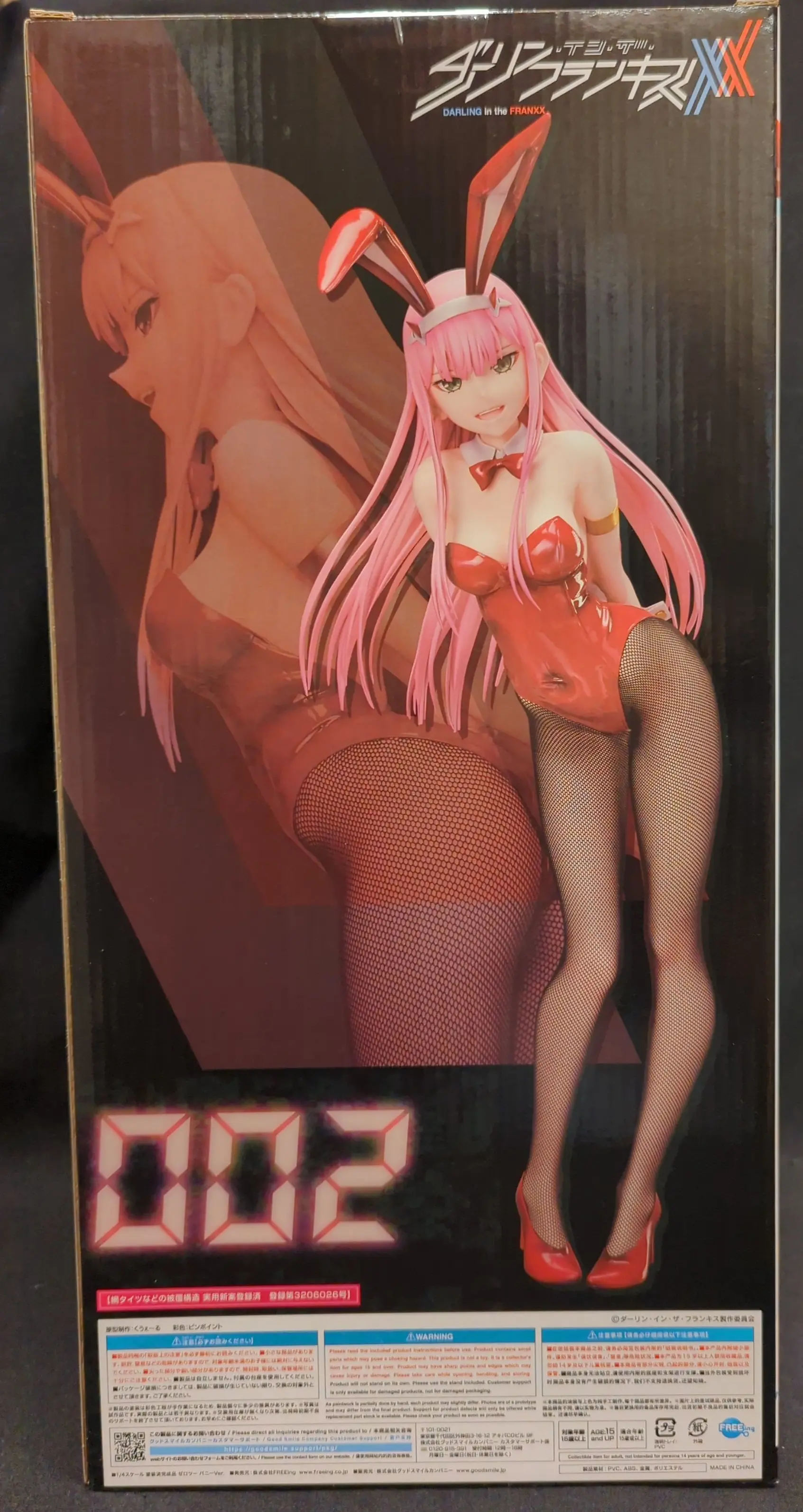 Figure - Darling in the FranXX / Zero Two