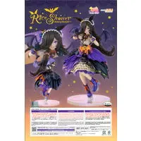 Figure - Uma Musume: Pretty Derby / Rice Shower