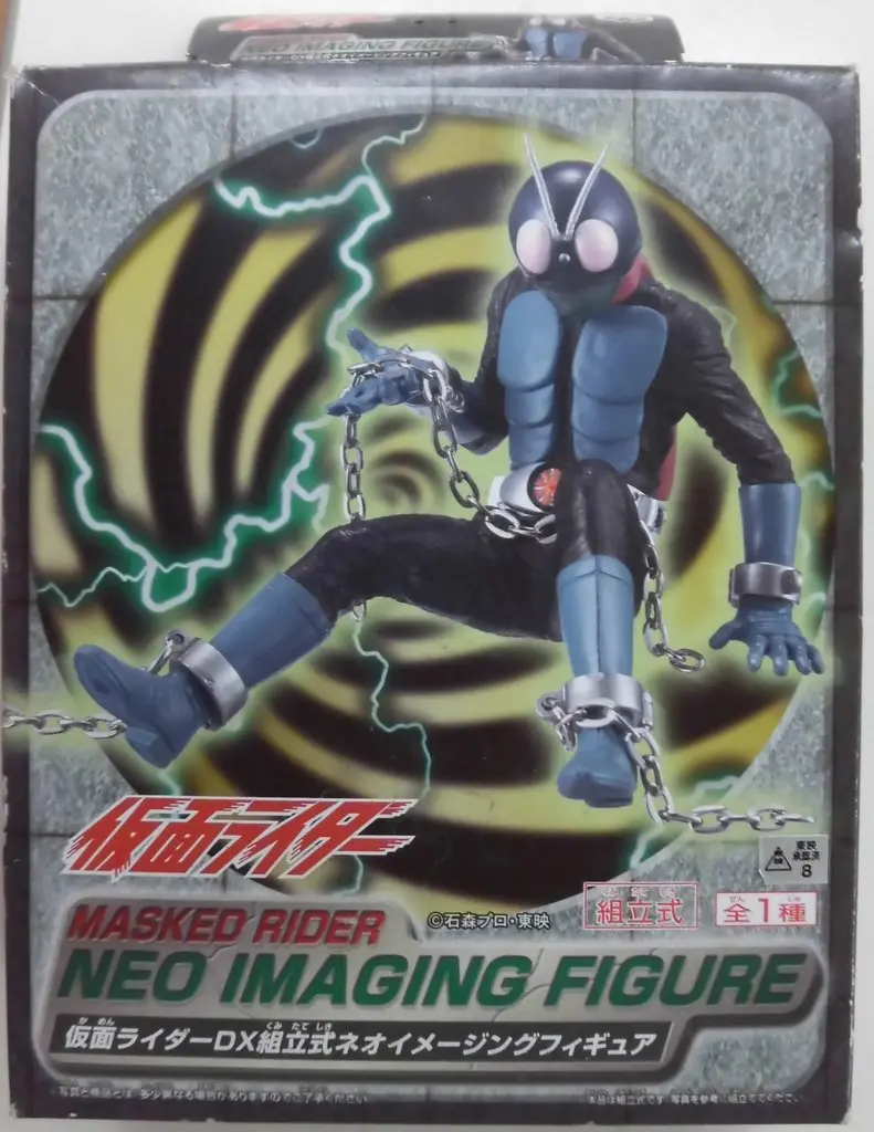 Figure - Kamen Rider Series