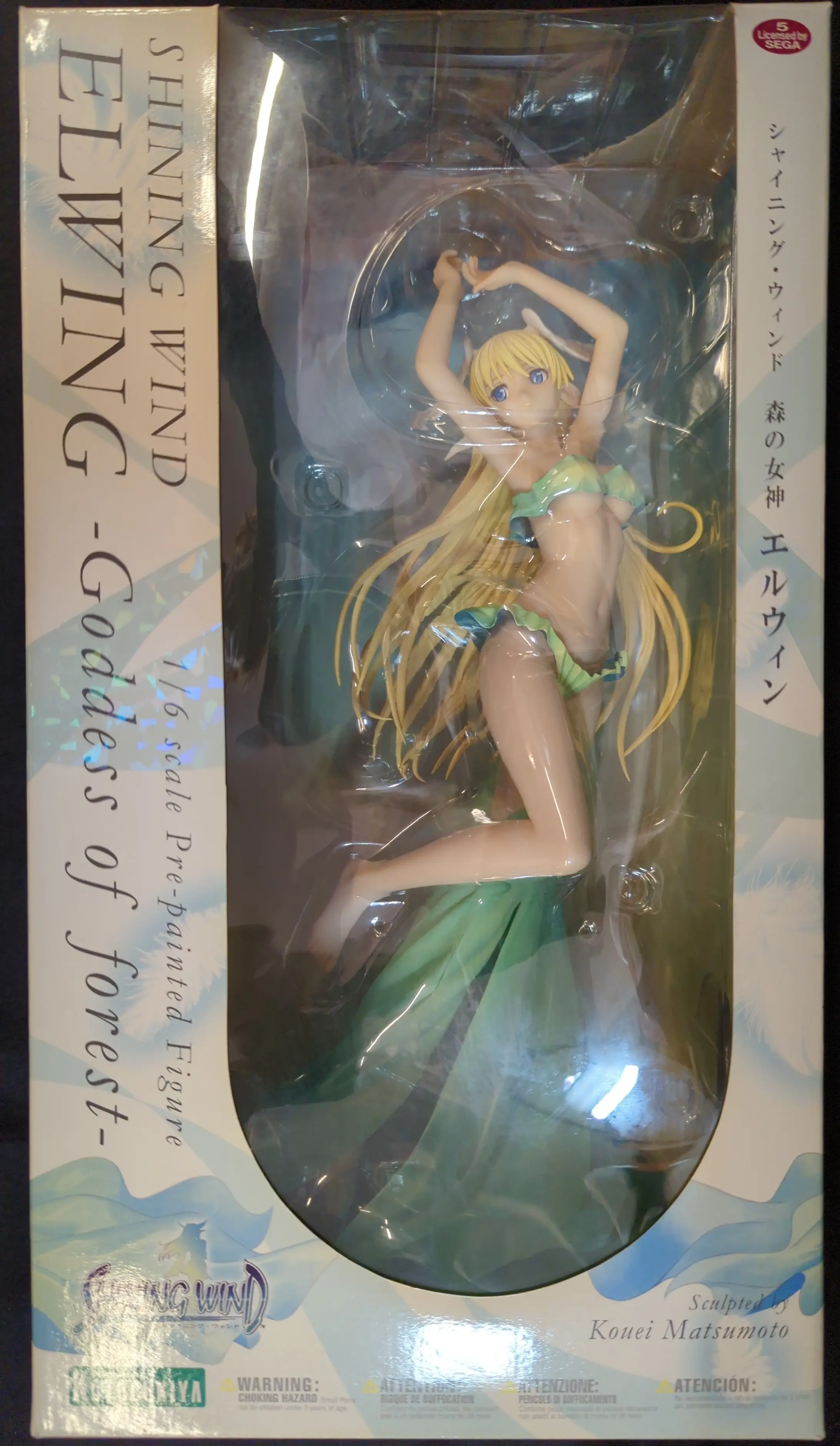 Figure - Shining Wind / Elwing (Shining Series)