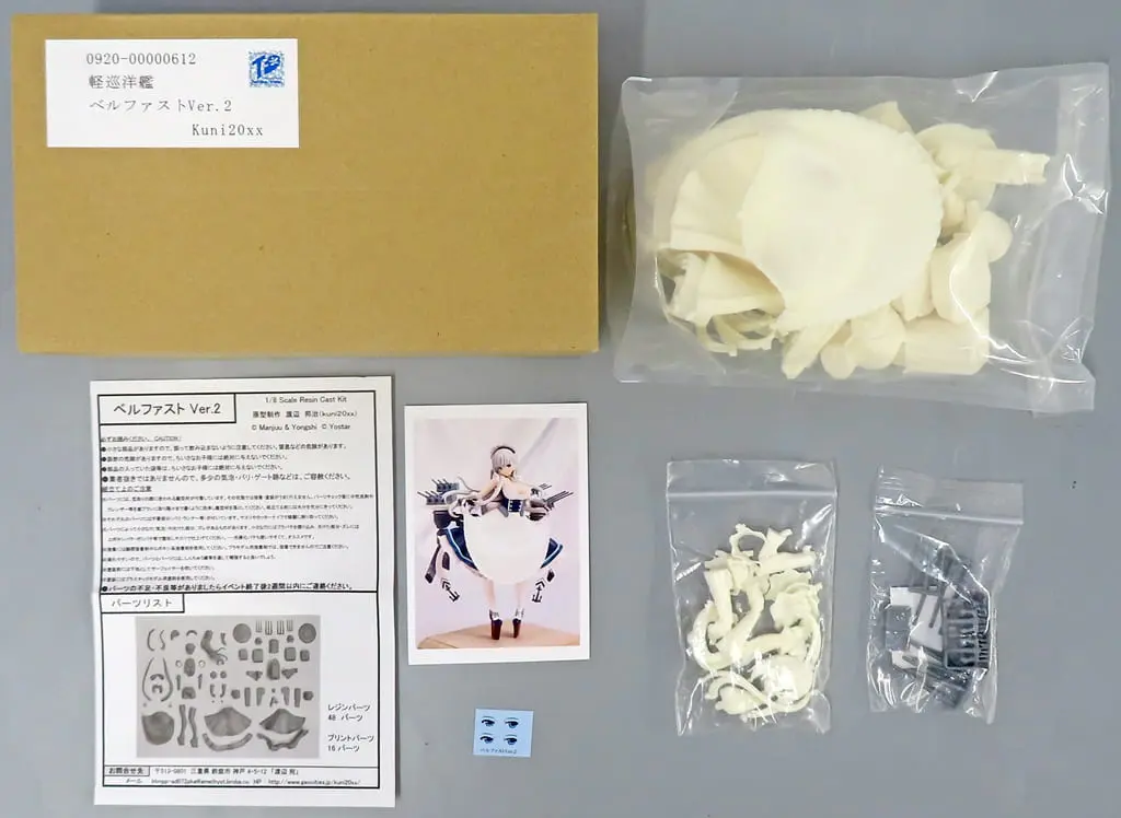 Resin Cast Assembly Kit - Figure - Azur Lane / Belfast