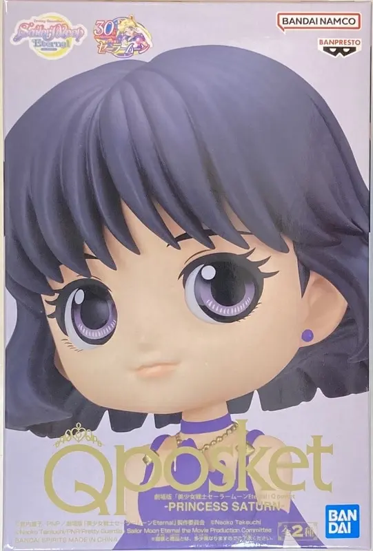 Q posket - Bishoujo Senshi Sailor Moon / Sailor Saturn