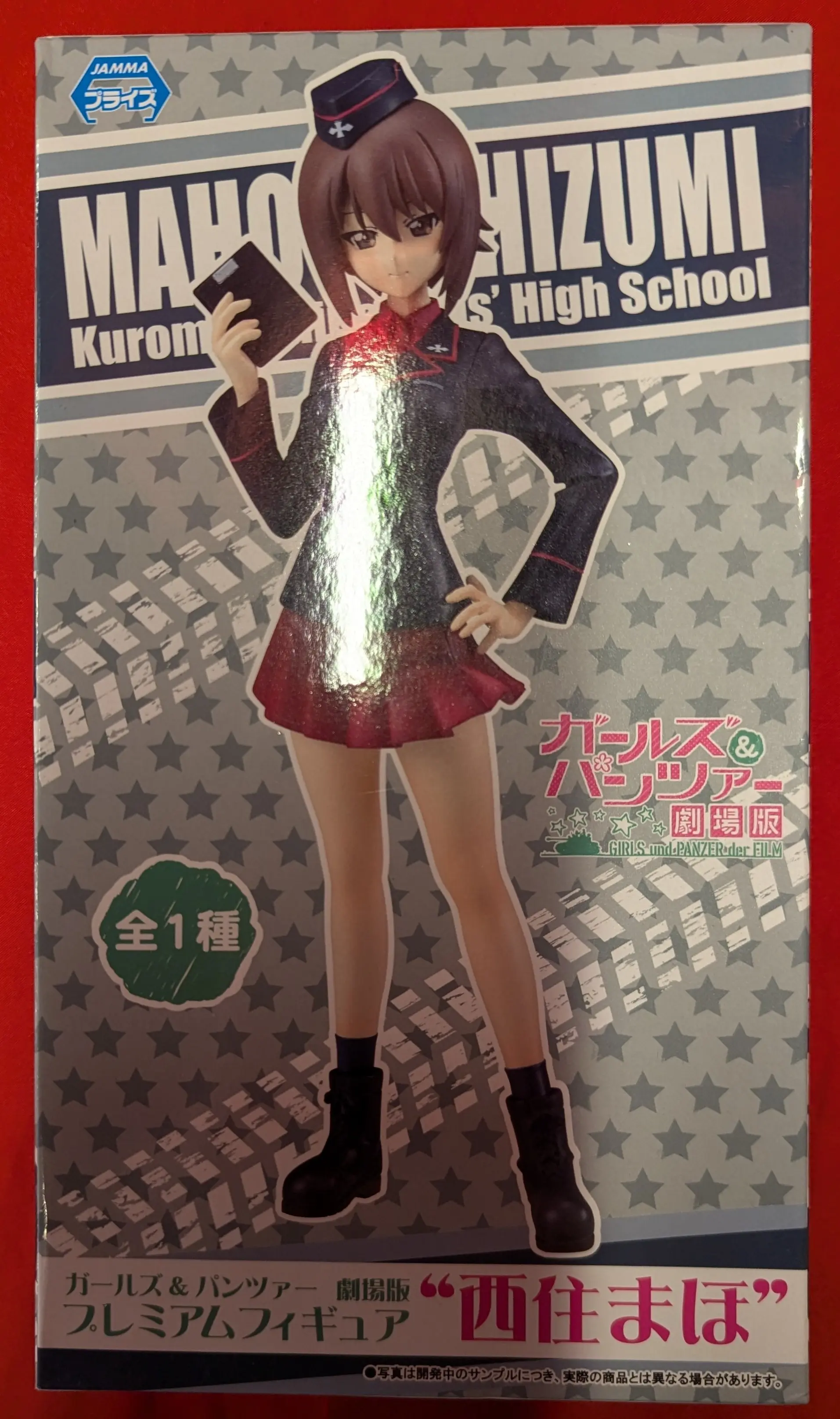 Prize Figure - Figure - Girls und Panzer / Nishizumi Maho